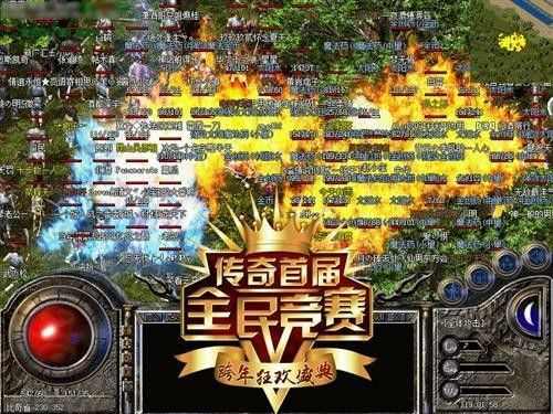 手机合击传奇新服网之热血传奇蜈蚣洞如何去生死