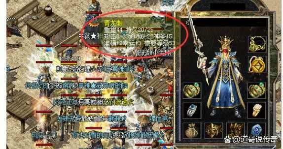 1.80英雄合击之热血传奇三部曲有什么区别